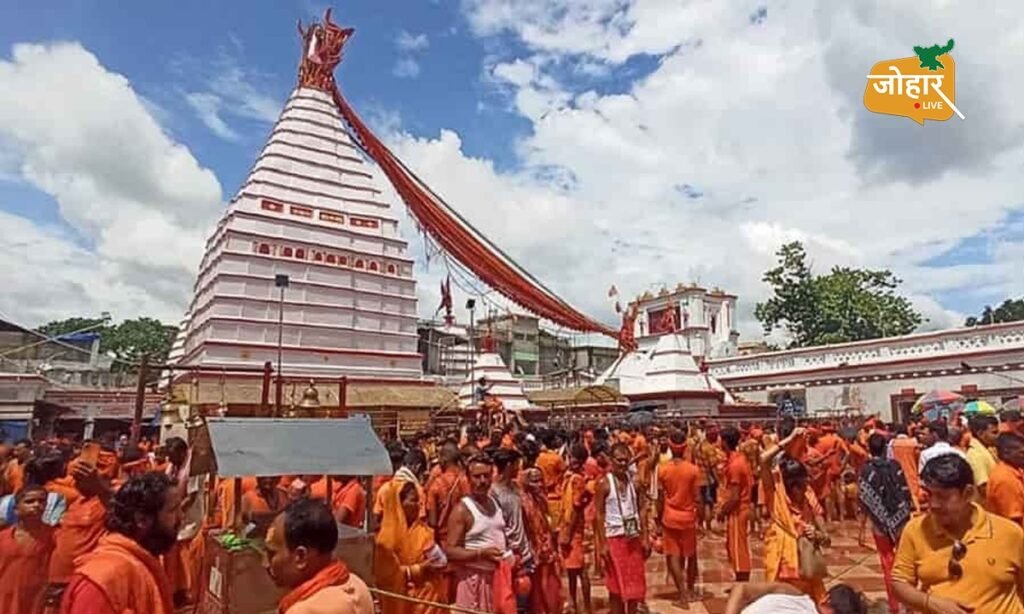 baba dham