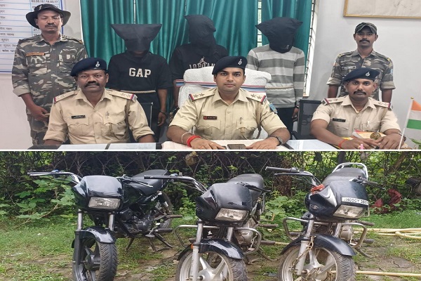 Seraikela : आरआईटी पुलिस ने किया बाइक चोर गिरोह का भंडाफोड़, तीन शातिर गिरफ्तार, चोरी की तीन मोटरसाइकिल बरामद
