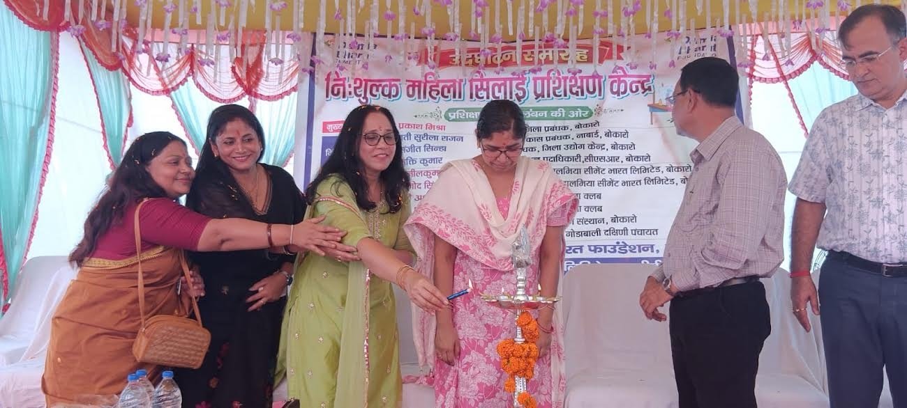 बोकारो में महिलाओं को सिलाई की ट्रेनिंग देकर कमाई के नए मौके दे रहा है डालमिया भारत फाउंडेशन
