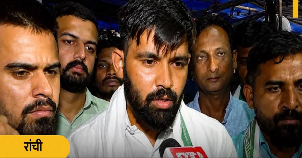 JPSC-JSSC Protest: छात्रों के आंदोलन को मिला BJP-CJP का समर्थन, रांची में बढ़ी हलचल