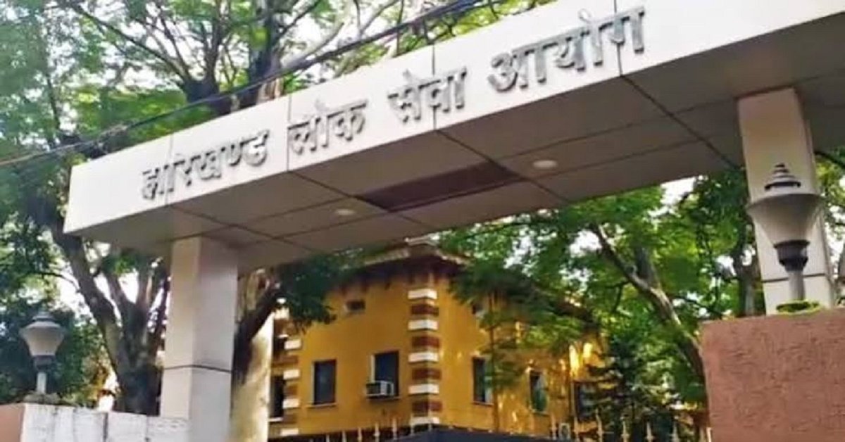 JPSC परीक्षा धांधली में 3 और गिरफ्तार; परत -दर-परत खुल रहे राज, अरेस्ट होनेवालों की कुल संख्या 14 हुई