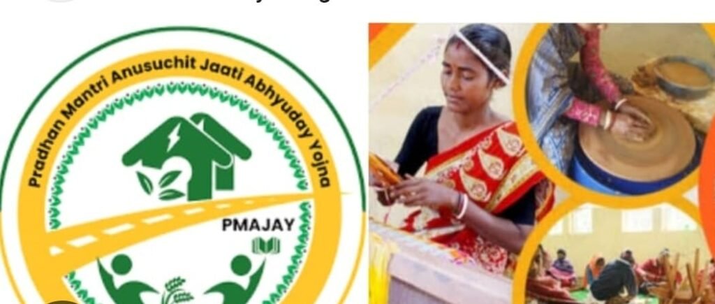 Abhyuday Yojana : एससी बहुल गांवों के विकास पर केंद्र का फोकस, झारखंड को मिलेगी बड़ी मदद