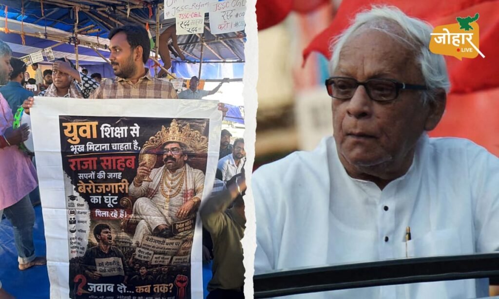 आंदोलन, एजेंडा और इतिहास का सबक: बुद्धदेव के पतन से हेमंत सोरेन क्या सीखें?