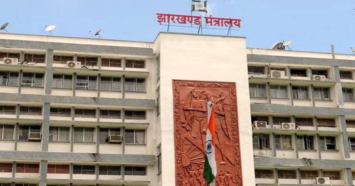 Jharkhand Treasury : कोषागार से अवैध निकासी के बाद सरकार का बड़ा फैसला, बैंक खाता और पैन सत्यापन के बिना नहीं होगा भुगतान