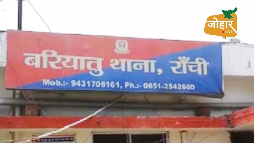 झारखंड : यूपी गैंग के निशाने पर रांची की बुजुर्ग महिला, मोहाली व लुधियाना में भी कर चुके हैं छिनतई