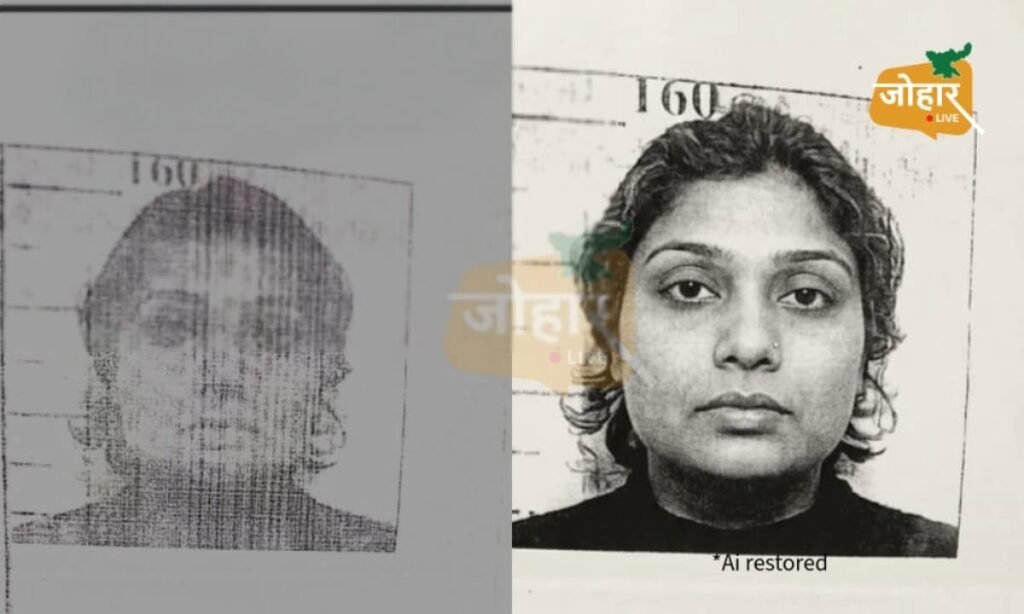 मॉस्को की वांटेड प्रेरणा की तलाश में झारखंड सीआईडी, 24 जिलों के एसपी से मांगी मदद
