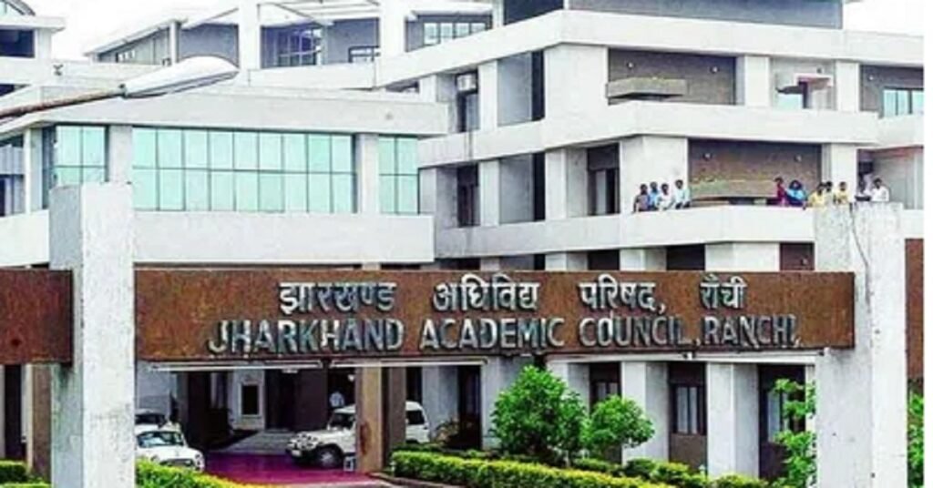Matric Compartment Exam : मैट्रिक और इंटरमीडिएट कंपार्टमेंटल परीक्षा कल से, जमशेदपुर के चार केंद्राें पर 1800 परीक्षार्थी देंगे परीक्षा