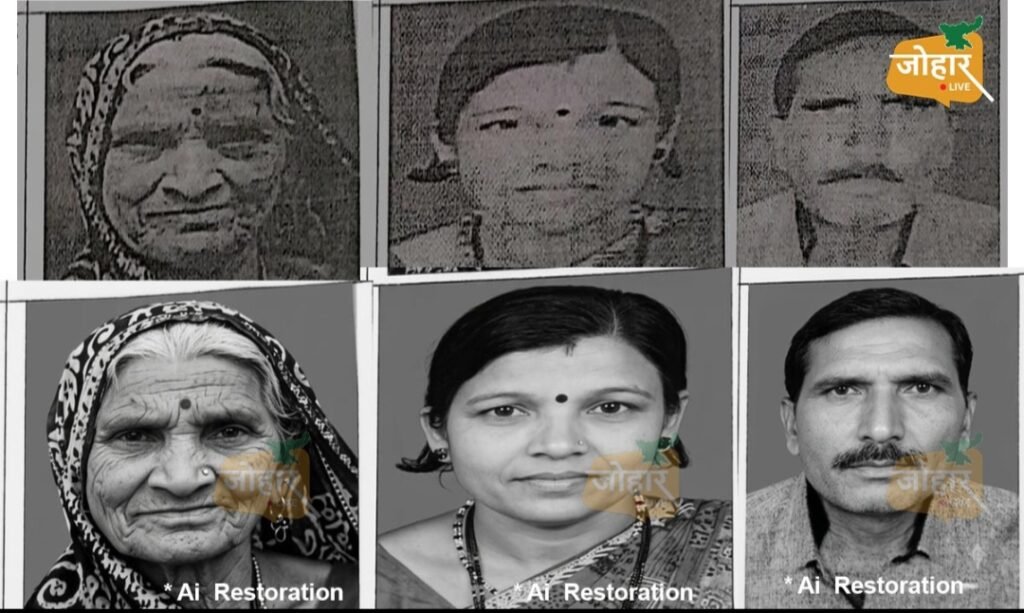 सीआईडी एडीजी का एक्शन प्लान, झारखंड़ से लापता तीन लोगों की तलाश करेगी देशभर की 17 हजार से अधिक थानों की पुलिस