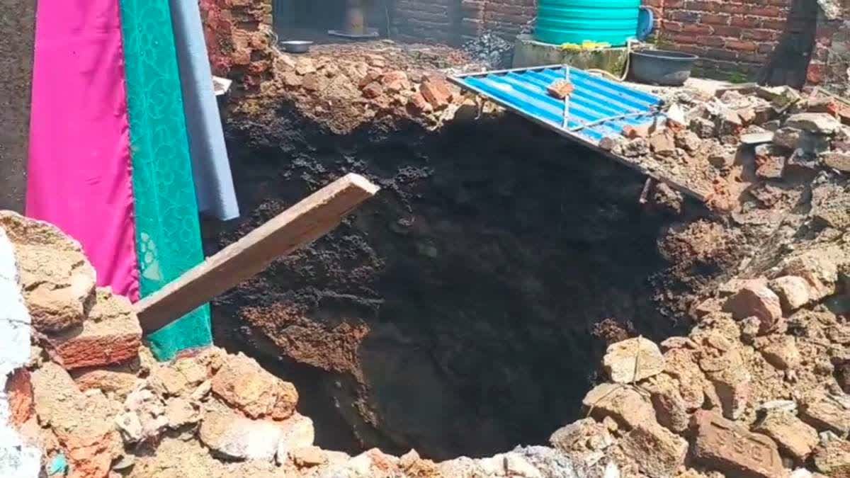 घर के अंदर जोरदार आवाज के साथ भू-धंसान, बाल-बाल बचे लोग