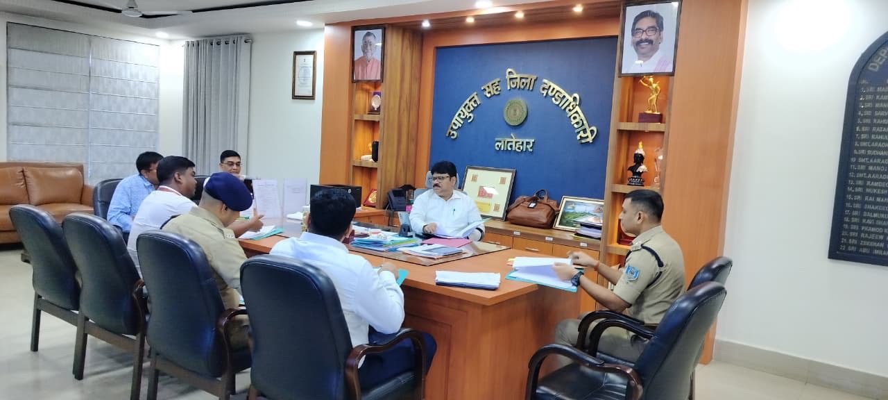 लातेहार में जिला स्तरीय पुनर्वास समिति की बैठक